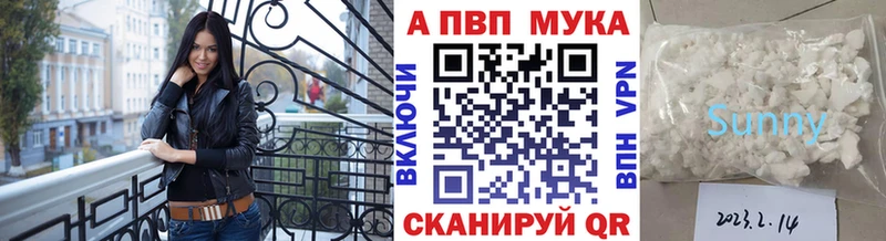 Цена Комсомольск-на-Амуре Альфа ПВП  Мефедрон  ГАШ  Конопля 