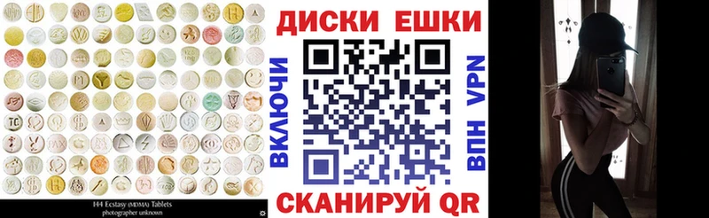 darknet наркотические препараты  Комсомольск-на-Амуре  Ecstasy 280 MDMA 