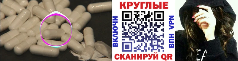 ЭКСТАЗИ бентли Комсомольск-на-Амуре