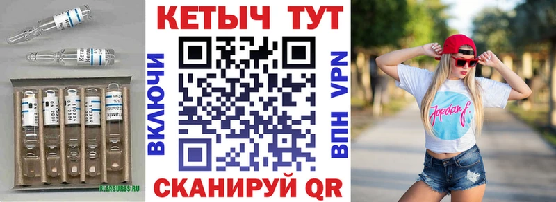 Кетамин VHQ  Комсомольск-на-Амуре 