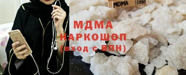соль курить ск Белокуриха