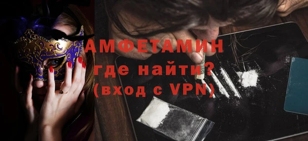 Альфа ПВП Богородск