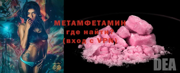 Альфа ПВП Богородск