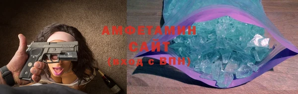 Альфа ПВП Богородск