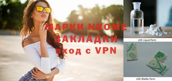 Альфа ПВП Богородск