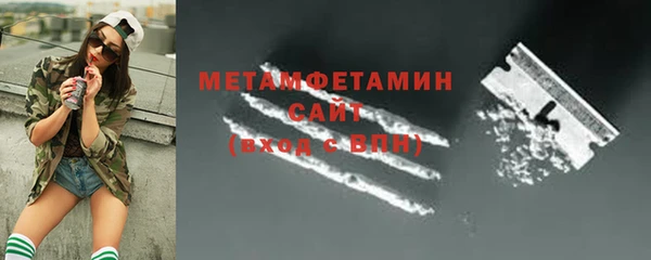 Альфа ПВП Богородск