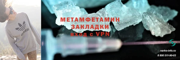 Альфа ПВП Богородск