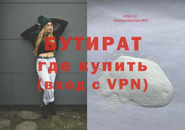 Альфа ПВП Богородск