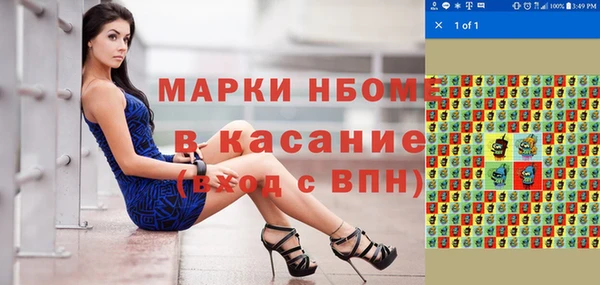 крисы Богданович