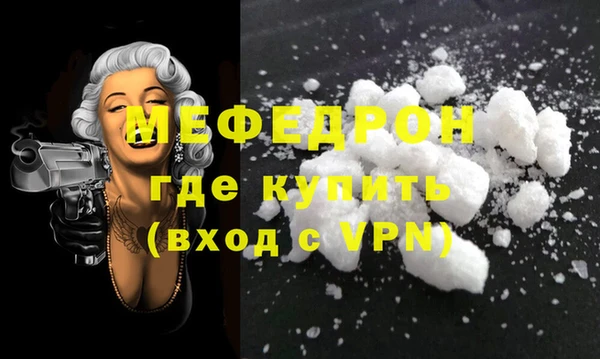 Альфа ПВП Богородск