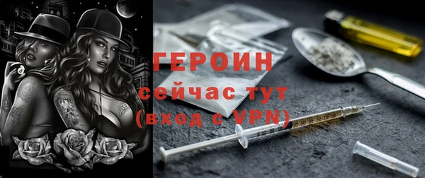 Альфа ПВП Богородск