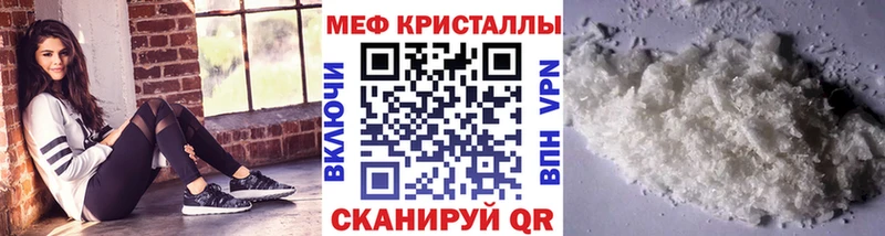 МЯУ-МЯУ мука  Комсомольск-на-Амуре 