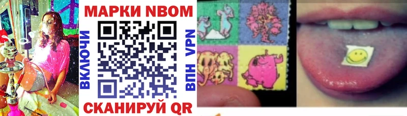где продают hydra ONION Марки N-bome 1,8мг Комсомольск-на-Амуре