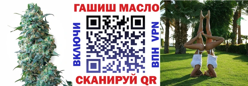 наркошоп Комсомольск-на-Амуре ТГК концентрат